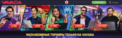 Vavada Casino Vrhunska Zabava na Dlan Vavada Casino Vrhunska Zabava na Dlan